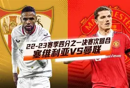 马德里竞技大胜塞维利亚,跻身前四位的球员